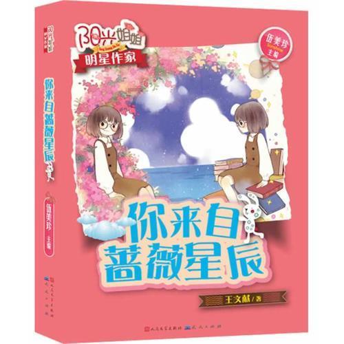 突击英雄