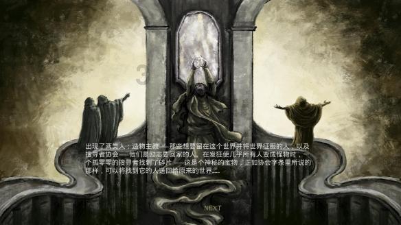 逗小猴开心系列192