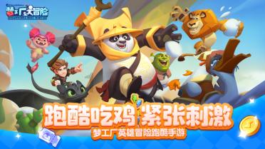 怀二胎之前，父母双方都需要做什么准备呢？游戏画面